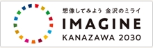 IMAGINE KANAZAWA2030